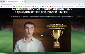 Отзыв на участие в бизнес-чемпионате Вадима Щербанева