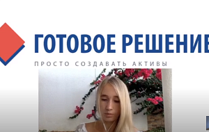 Алена Ковалевская о том, что делать в кризис