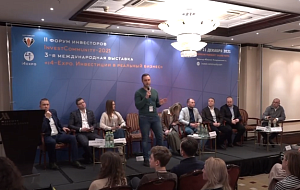 Выступление Никиты Корниенко на форуме InvestCommunity