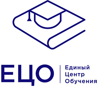 Единый центр обучения