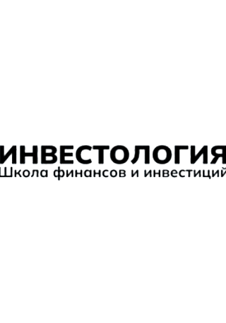 Инвестология