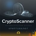 CryptoScanner