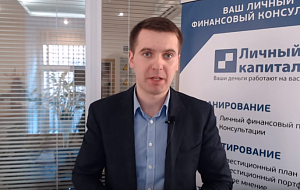 Как получить 1,7 миллиона рублей за 5 лет — Роман Бобров