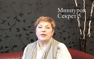 Урок№5 «Как купить сельскохозяйственную землю»