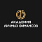 Академия личных финансов
