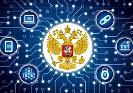 Скоро в России будет принят закон о криптовалюте