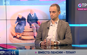 Сергей Кикевич в программе "Отражение" на телеканале ОТР
