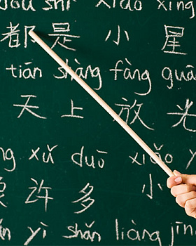 Обучающий курс - Уроки китайского