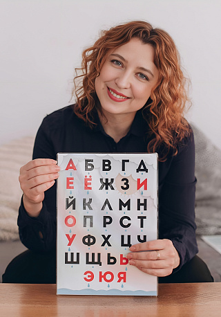 Юлия Пчелинцева
