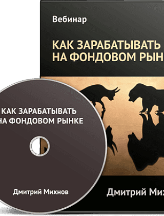 Фондовый рынок форекс ростов на-дону как предвидеть движение форекс