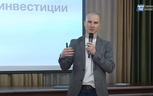 Видеоурок Алексея Толкачева по привлечению инвестиций