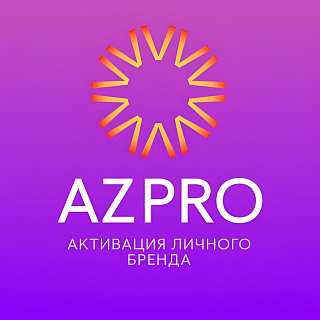 AzPRO