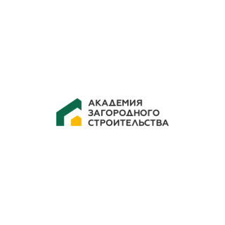 Академия загородного строительства