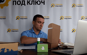 Видеоурок Дмитрия Дьякова — Как упаковать посылку перед отправкой