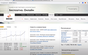 Ресурсы для поиска облигаций в портфель — Дмитрий Бауков